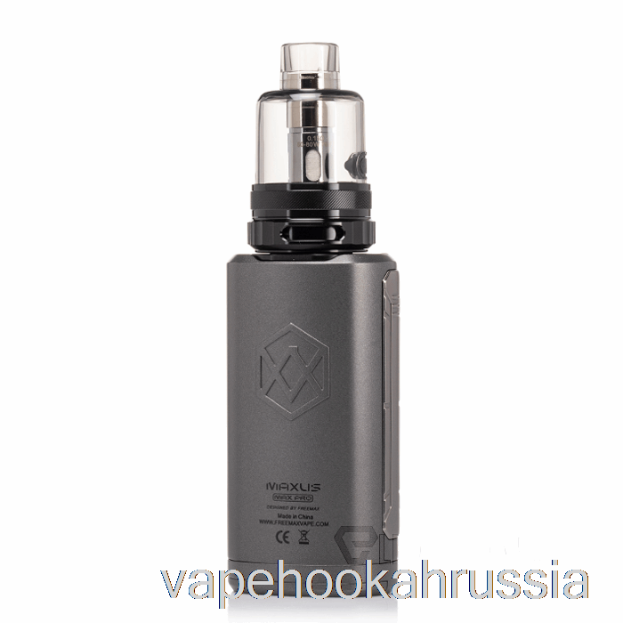 Vape Juice Freemax Maxus Max Pro 168W Стартовый комплект Gunmetal